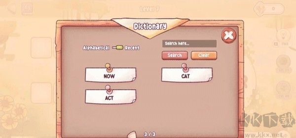 瑞亚节奏(Ryahs Rhythm)