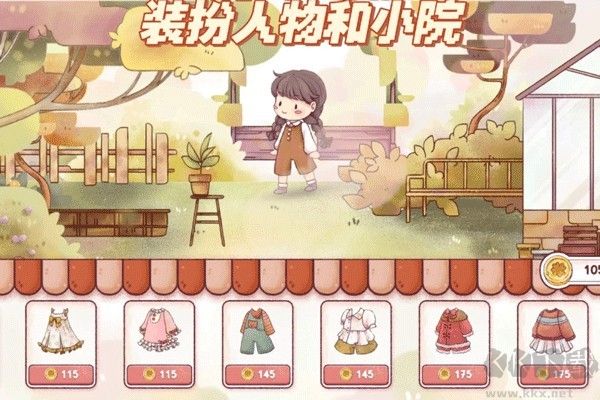 瑞亚节奏(Ryahs Rhythm)