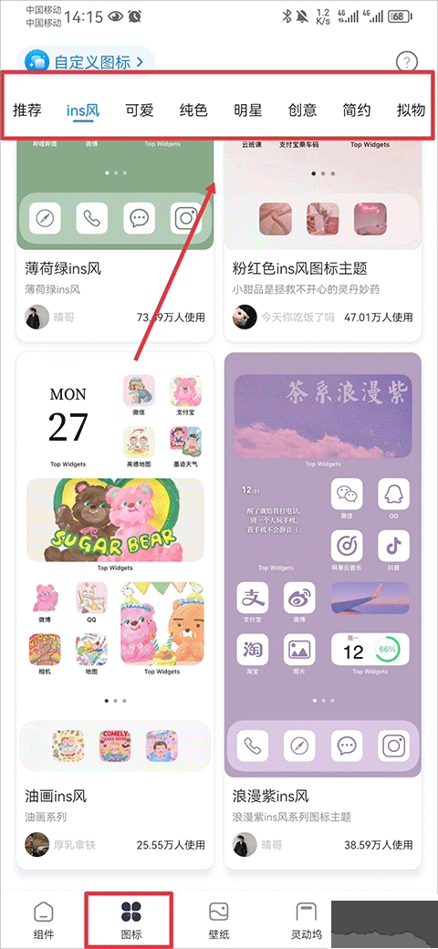 Top Widgets