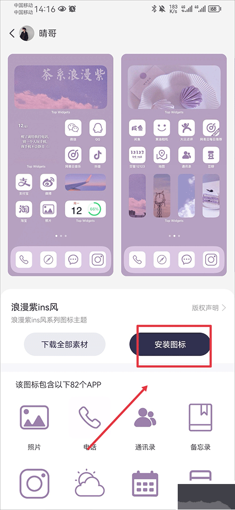 Top Widgets