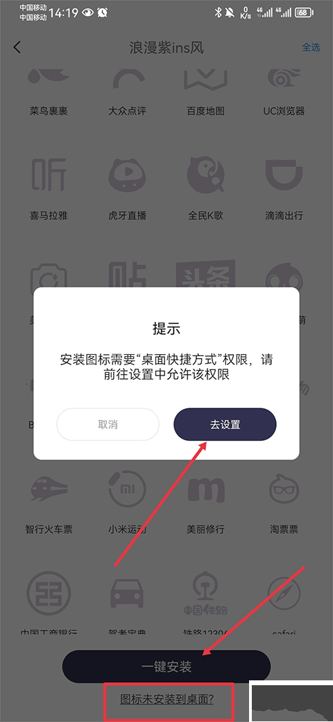 Top Widgets