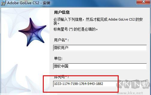 Adobe GoLive(网站设计)