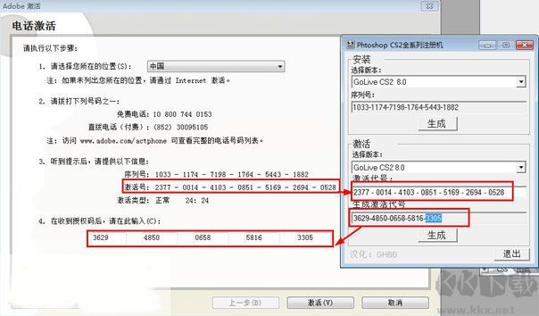 Adobe GoLive(网站设计)