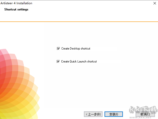 Artisteer(网页编辑器)电脑版