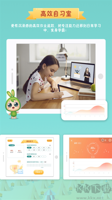 专注世界app官方版v2.8.2安卓版