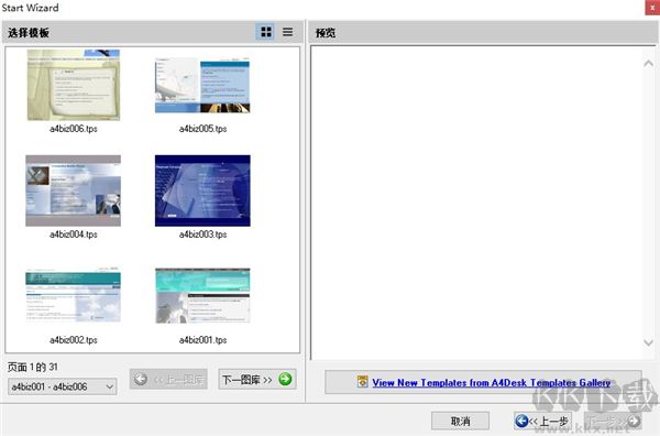 A4Desk(网站设计工具)