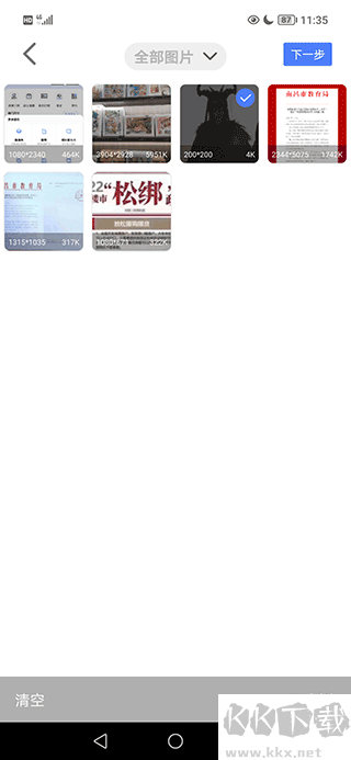 照片审核处理工具