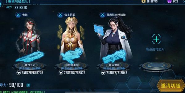 银河掠夺者