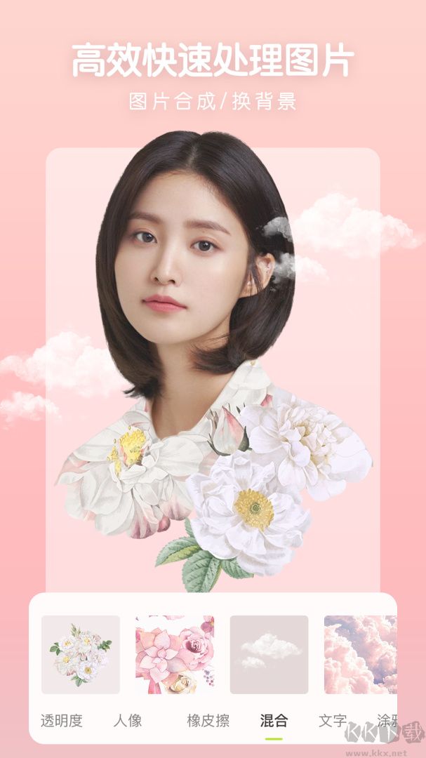 照片审核处理工具