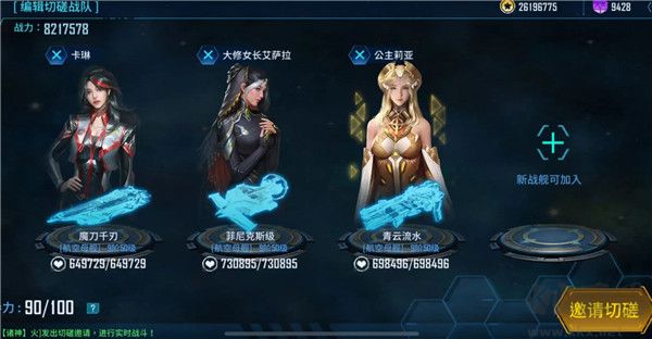 银河掠夺者