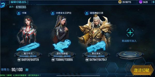 银河掠夺者