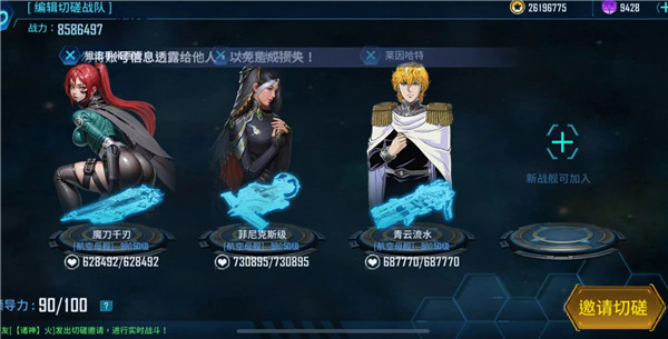 银河掠夺者