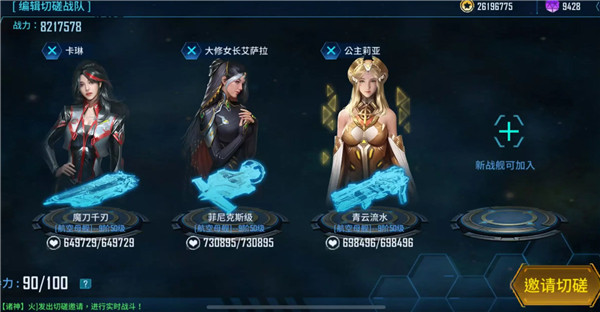 银河掠夺者