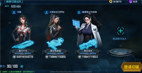 银河掠夺者