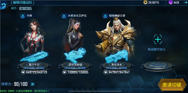银河掠夺者