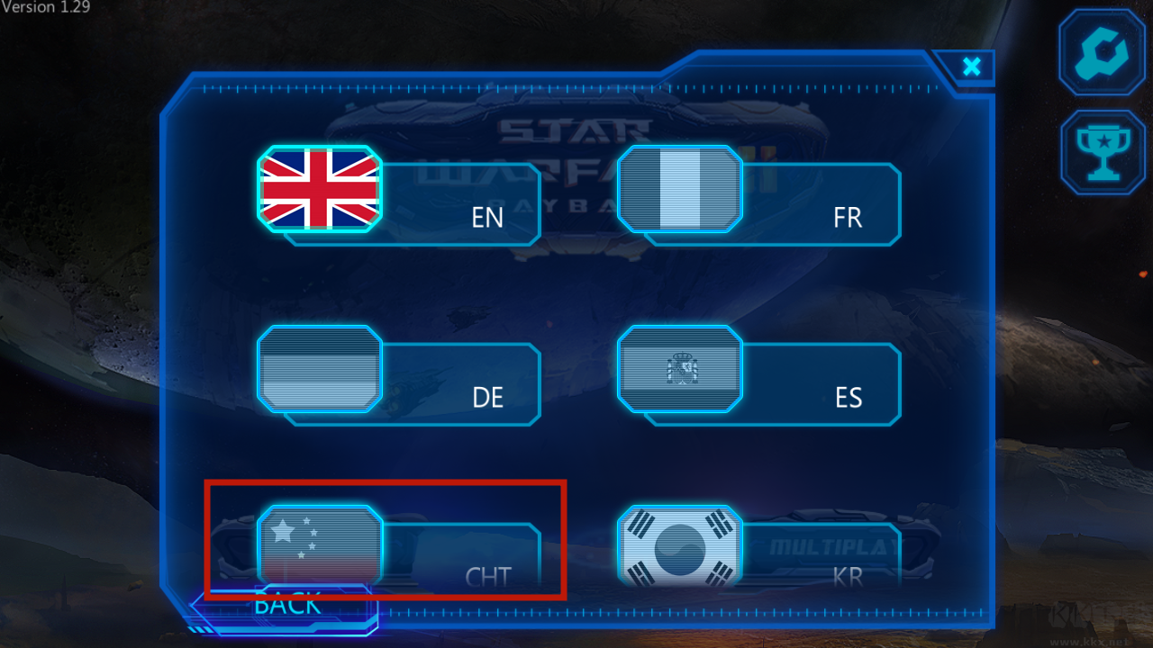 星际战争2初次反击