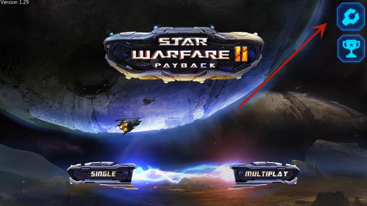 星际战争2初次反击