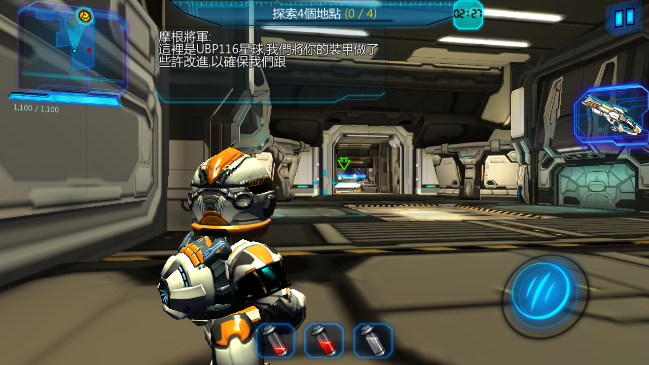 星际战争2初次反击