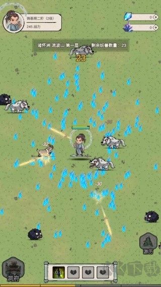 无限流修炼模拟器