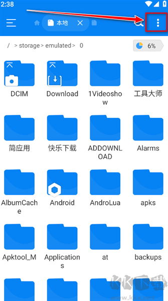 rs文件管理器免费版