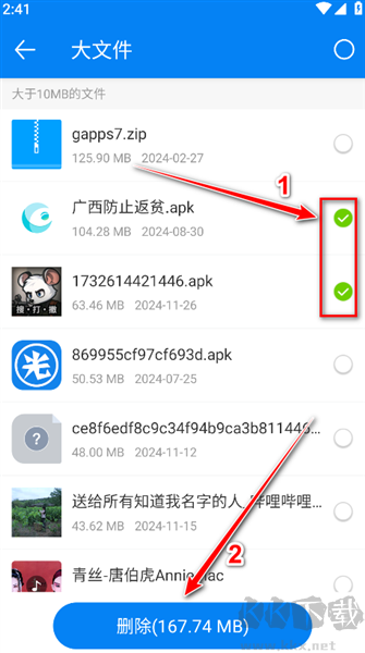 rs文件管理器免费版