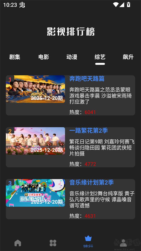 大鱼视频app官方版