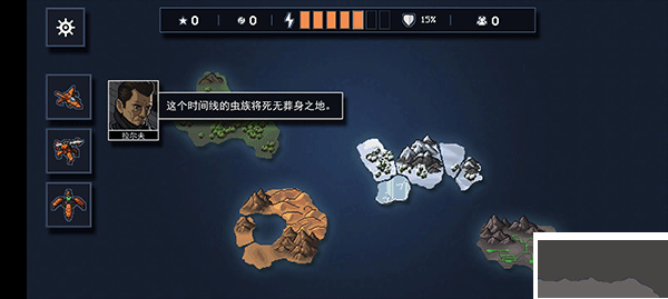 陷阵之志