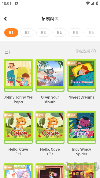 蛋糕英语