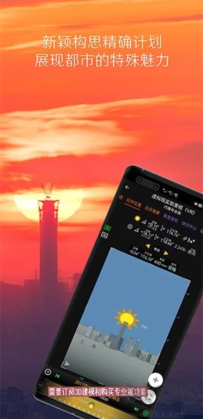 planit巧摄中国版