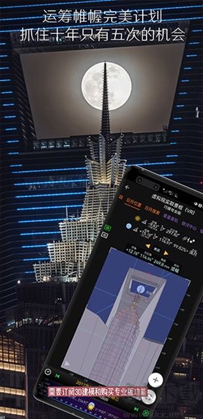 planit巧摄中国版