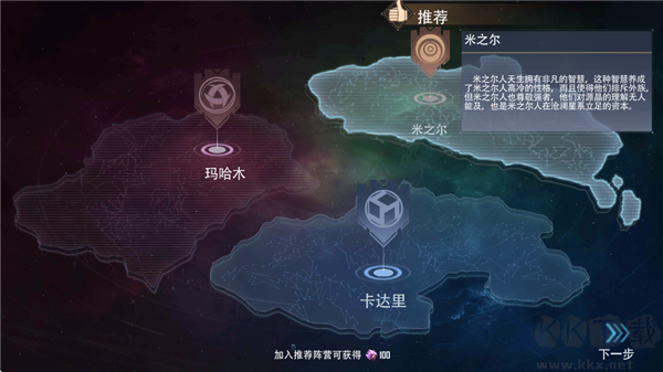 机甲护卫队