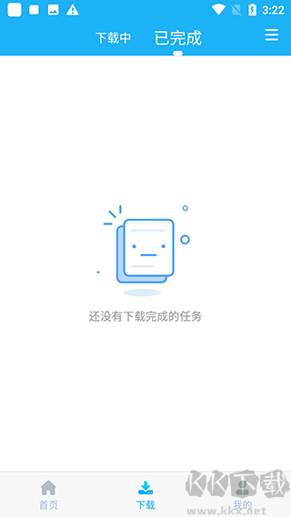 云雀助手