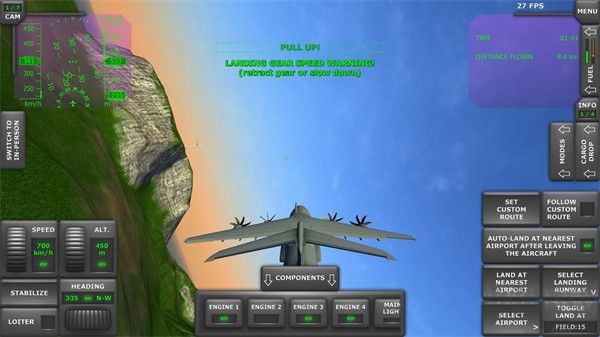 涡轮螺旋桨飞行模拟器