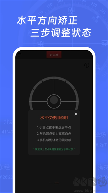 多多指南针app最新版
