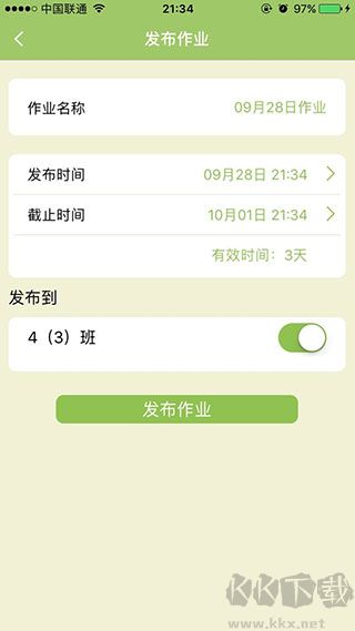 E英语宝