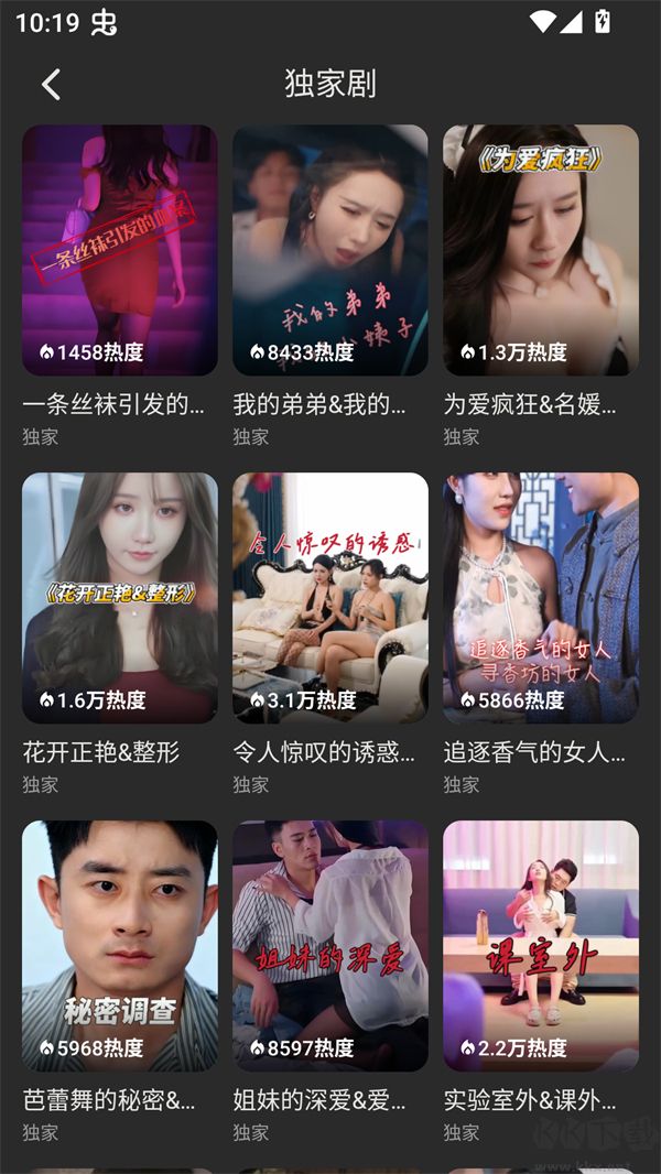碎片剧场app安卓版