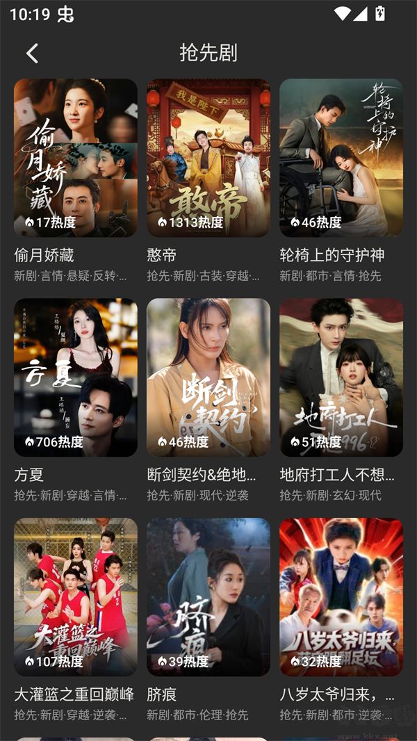碎片剧场app安卓版