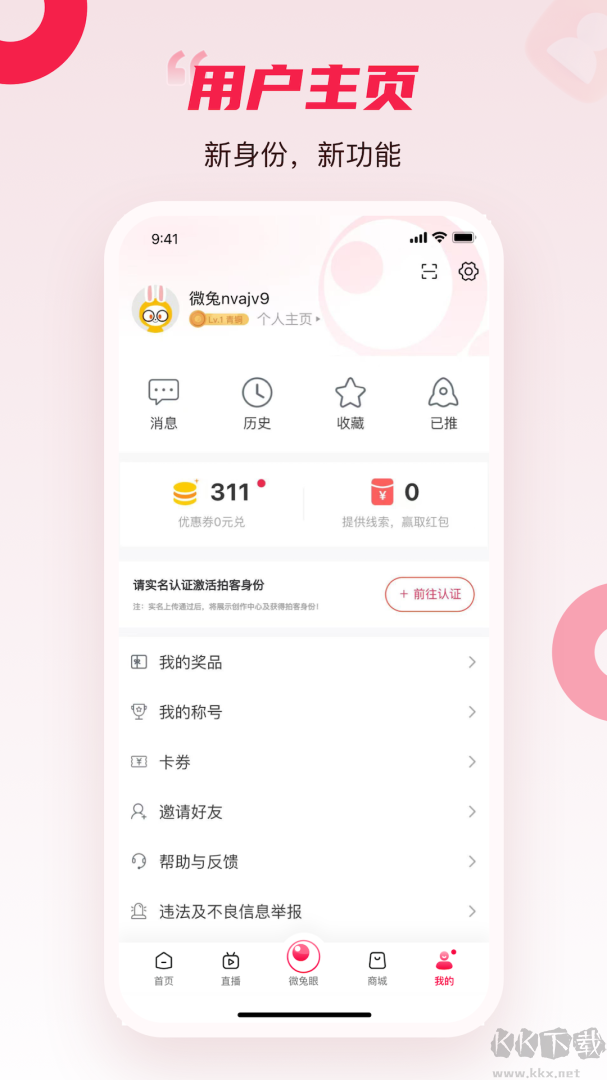 百姓关注