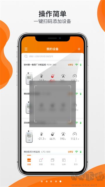 精创冷云
