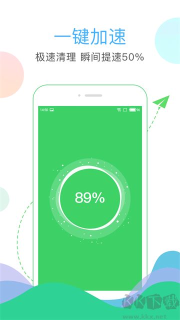 清理大师app官方版