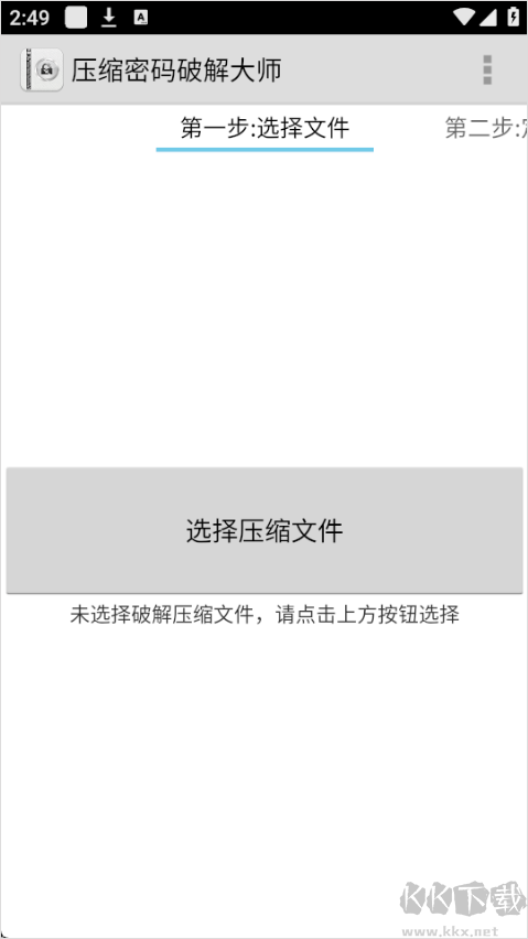 FastReader