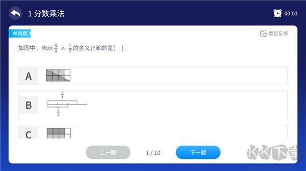 格灵课堂