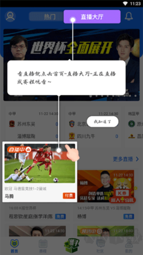 k球