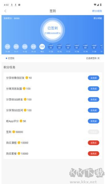 云校学堂