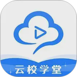 云校学堂
