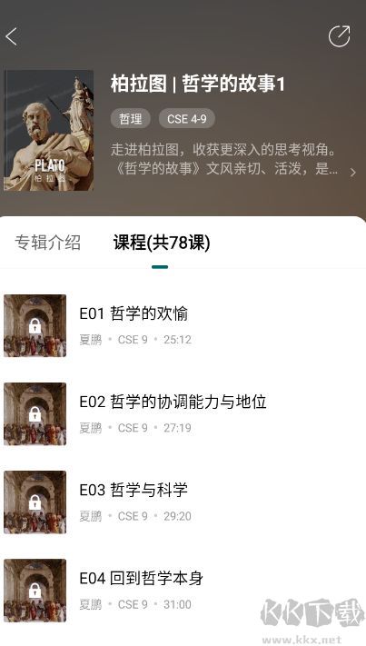 友邻优课