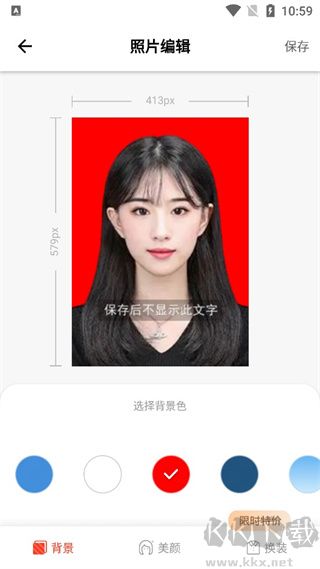 乐骐二寸证件照制作