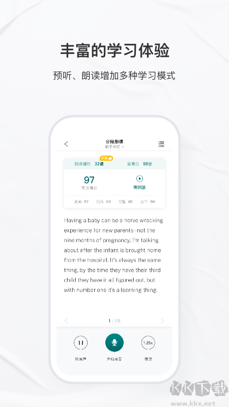 友邻优课