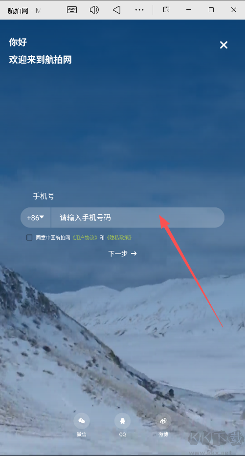 航拍网