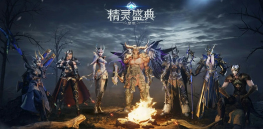 精灵盛典黎明版本大全-精灵盛典黎明版本大全合集-精灵盛典黎明版本大全推荐